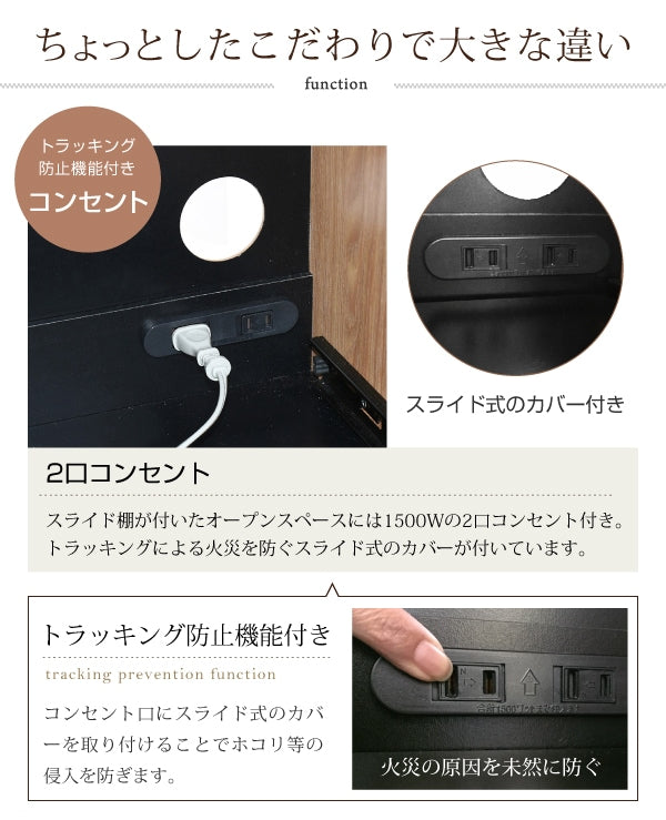北欧風キッチンカウンター 幅90cm スライド棚＆2口コンセント付き 食器収納・レンジ台対応