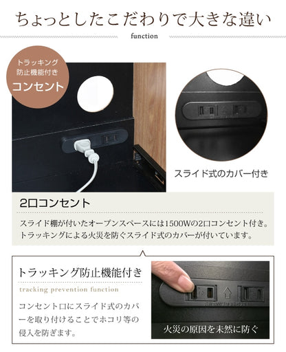 北欧風キッチンカウンター 幅90cm スライド棚＆2口コンセント付き 食器収納・レンジ台対応