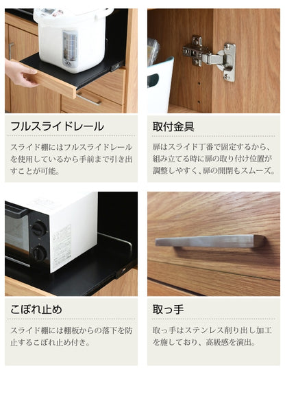 北欧風キッチンカウンター 幅90cm スライド棚＆2口コンセント付き 食器収納・レンジ台対応