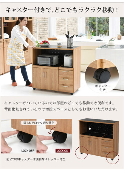 北欧風キッチンカウンター 幅90cm スライド棚＆2口コンセント付き 食器収納・レンジ台対応