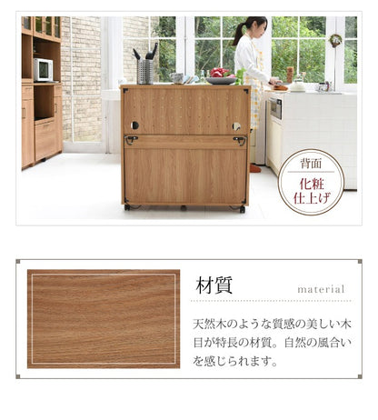 北欧風キッチンカウンター 幅90cm スライド棚＆2口コンセント付き 食器収納・レンジ台対応