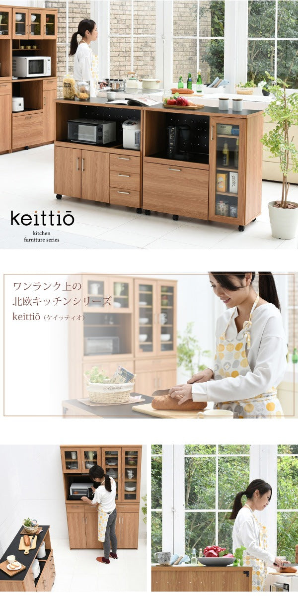 北欧風キッチンカウンター 幅90cm スライド棚＆2口コンセント付き 食器収納・レンジ台対応