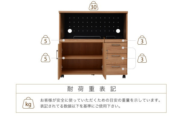 北欧風キッチンカウンター 幅90cm スライド棚＆2口コンセント付き 食器収納・レンジ台対応