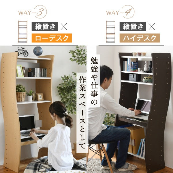 省スペースで使えるPCデスク／ロー＆ハイタイプ対応 高さ調整可能・スライドテーブル付き ホワイト・ブラウン・レッド