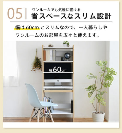 省スペースで使えるPCデスク／ロー＆ハイタイプ対応 高さ調整可能・スライドテーブル付き ホワイト・ブラウン・レッド