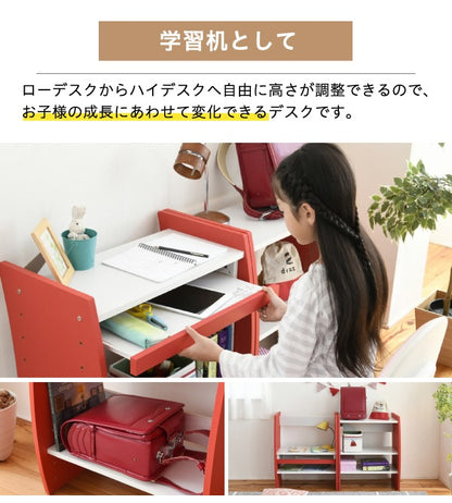 省スペースで使えるPCデスク／ロー＆ハイタイプ対応 高さ調整可能・スライドテーブル付き ホワイト・ブラウン・レッド