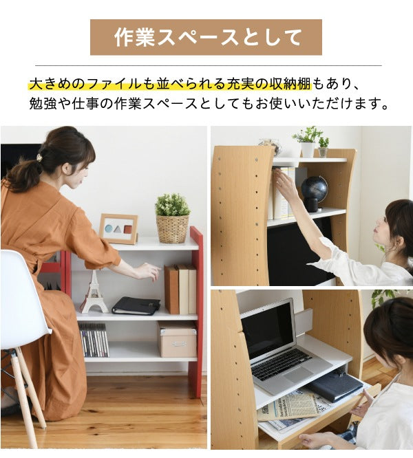 省スペースで使えるPCデスク／ロー＆ハイタイプ対応 高さ調整可能・スライドテーブル付き ホワイト・ブラウン・レッド