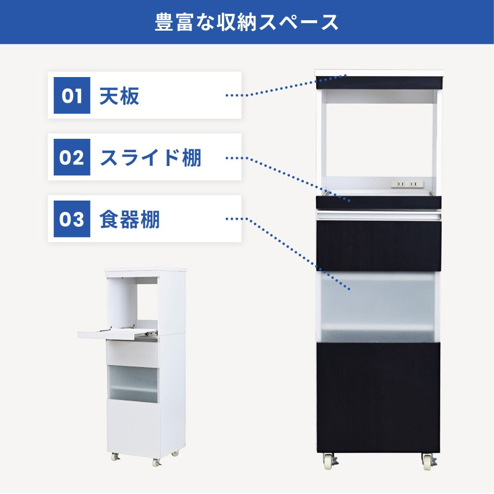 すきま収納 キッチンラック 幅40cm レンジ台 スリムラック 棚 キャスター付き