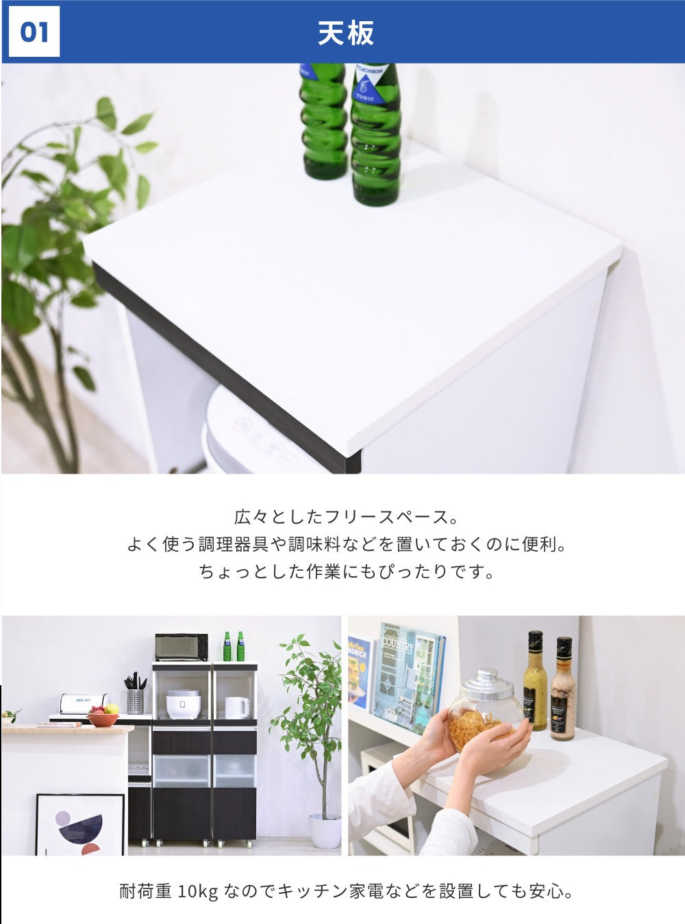すきま収納 キッチンラック 幅40cm レンジ台 スリムラック 棚 キャスター付き