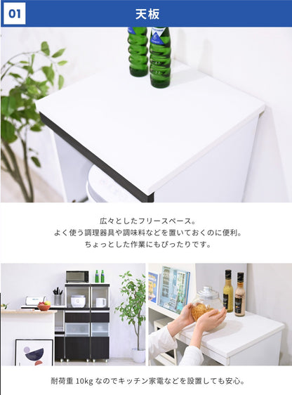 すきま収納 キッチンラック 幅40cm レンジ台 スリムラック 棚 キャスター付き