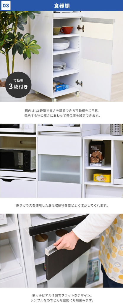 すきま収納 キッチンラック 幅40cm レンジ台 スリムラック 棚 キャスター付き