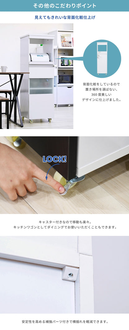 すきま収納 キッチンラック 幅40cm レンジ台 スリムラック 棚 キャスター付き