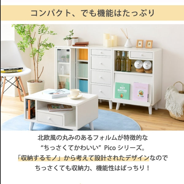 リビングテーブル 収納付き 幅60 引き出し 木製 北欧風 ローテーブル Pico おしゃれ コンパクト