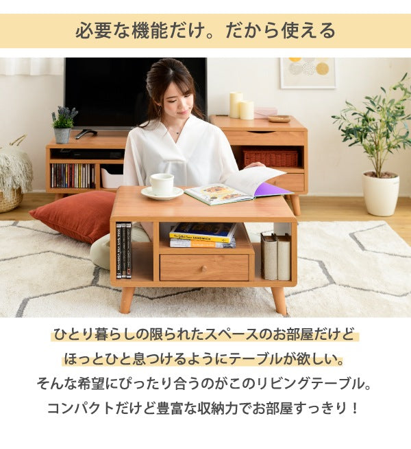 リビングテーブル 収納付き 幅60 引き出し 木製 北欧風 ローテーブル Pico おしゃれ コンパクト