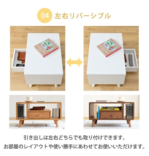 リビングテーブル 収納付き 幅60 引き出し 木製 北欧風 ローテーブル Pico おしゃれ コンパクト