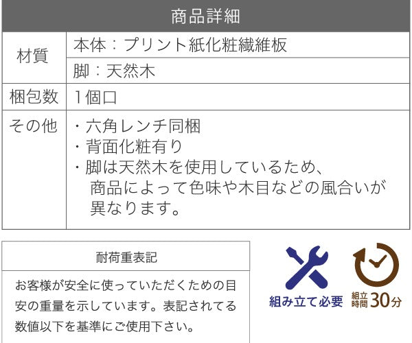 リビングテーブル 収納付き 幅60 引き出し 木製 北欧風 ローテーブル Pico おしゃれ コンパクト