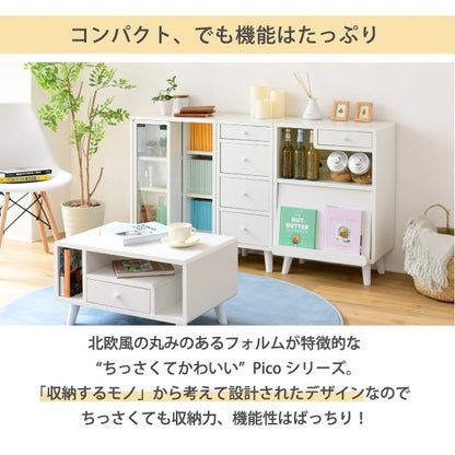 食器棚 コンセント付き ロータイプ 幅50cm コンパクト 木製 キッチン収納