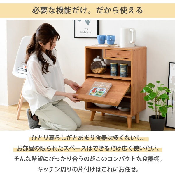 食器棚 コンセント付き ロータイプ 幅50cm コンパクト 木製 キッチン収納