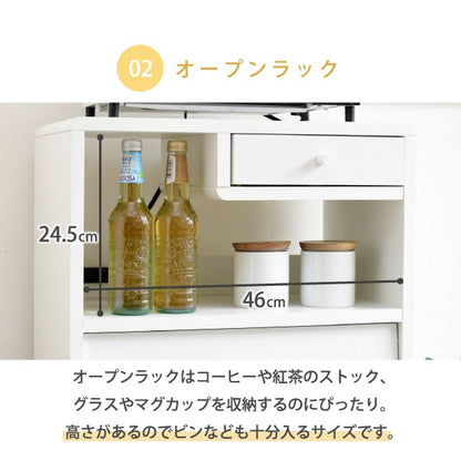 食器棚 コンセント付き ロータイプ 幅50cm コンパクト 木製 キッチン収納
