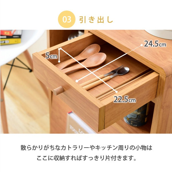 食器棚 コンセント付き ロータイプ 幅50cm コンパクト 木製 キッチン収納