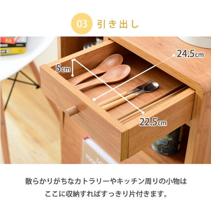 食器棚 コンセント付き ロータイプ 幅50cm コンパクト 木製 キッチン収納
