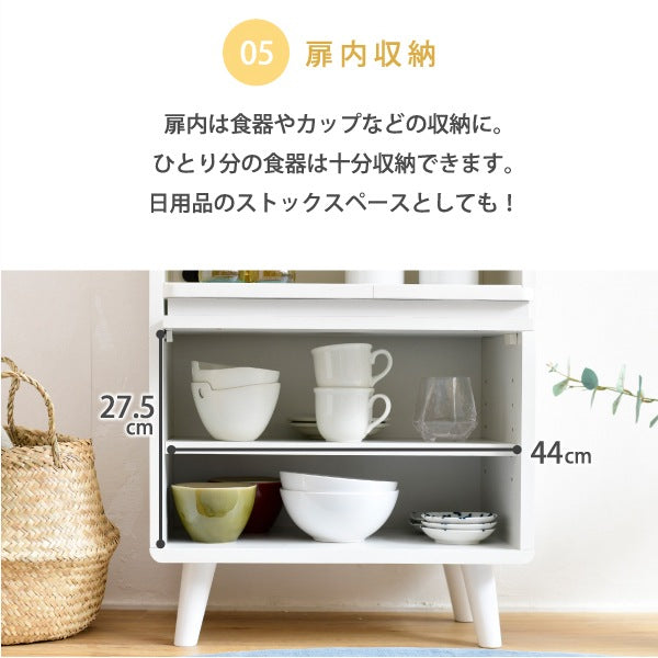 食器棚 コンセント付き ロータイプ 幅50cm コンパクト 木製 キッチン収納