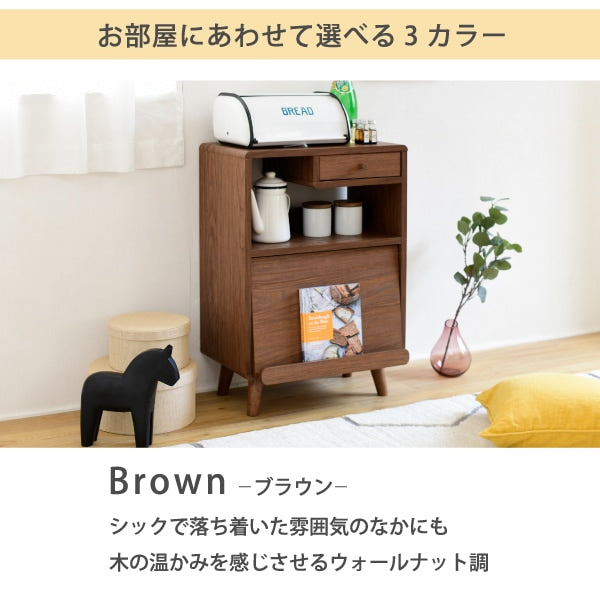 食器棚 コンセント付き ロータイプ 幅50cm コンパクト 木製 キッチン収納