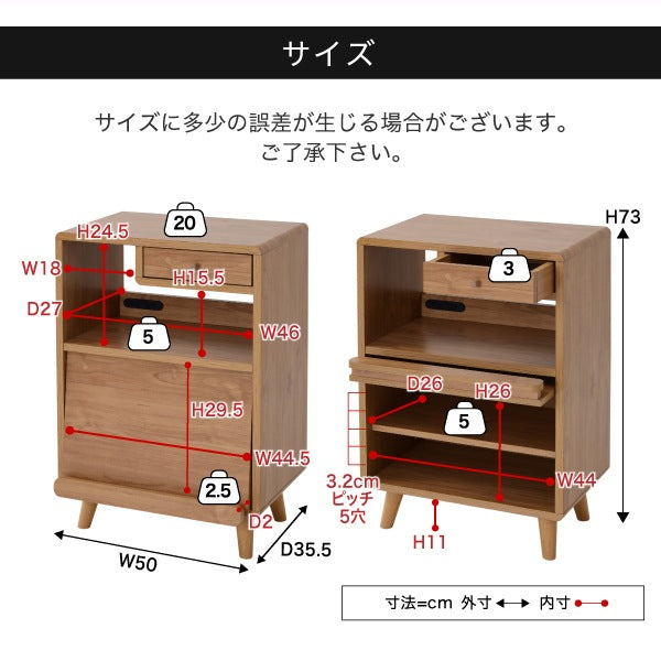 食器棚 コンセント付き ロータイプ 幅50cm コンパクト 木製 キッチン収納