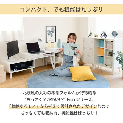 伸縮ローデスク 幅65～110cm 引き出し付き プリンター収納 コンパクトテーブル Pico 在宅ワーク対応