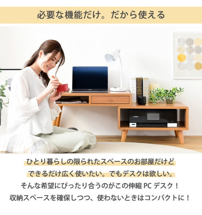 伸縮ローデスク 幅65～110cm 引き出し付き プリンター収納 コンパクトテーブル Pico 在宅ワーク対応