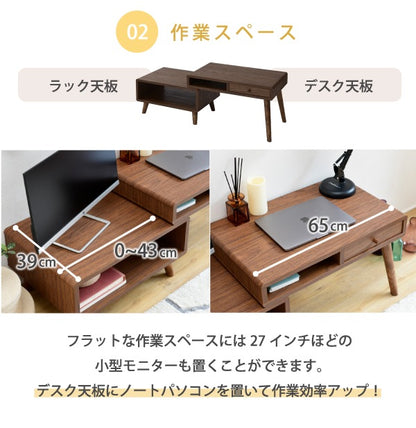 伸縮ローデスク 幅65～110cm 引き出し付き プリンター収納 コンパクトテーブル Pico 在宅ワーク対応