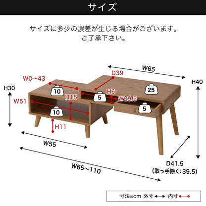 伸縮ローデスク 幅65～110cm 引き出し付き プリンター収納 コンパクトテーブル Pico 在宅ワーク対応