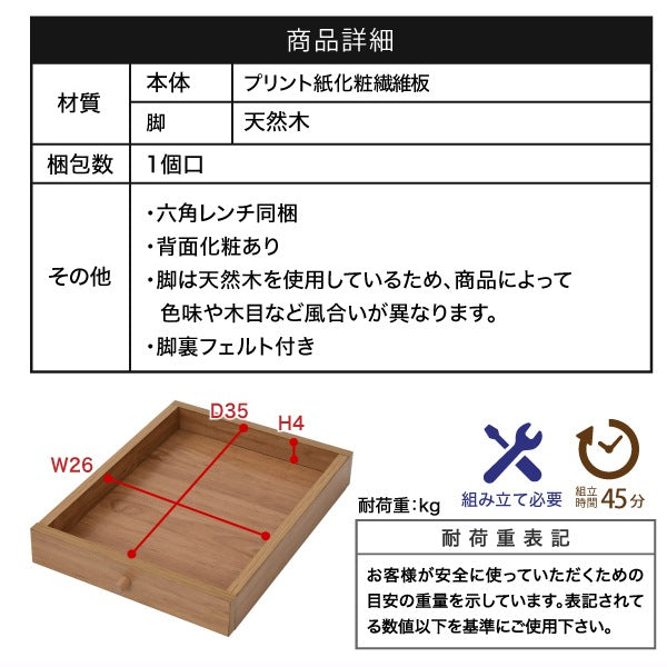 伸縮ローデスク 幅65～110cm 引き出し付き プリンター収納 コンパクトテーブル Pico 在宅ワーク対応