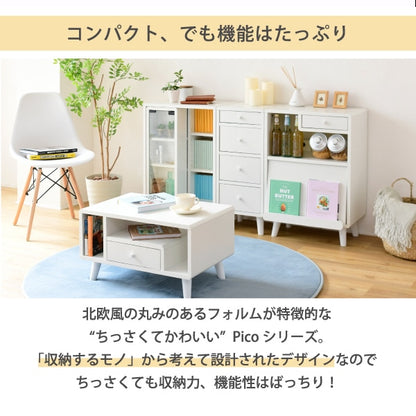 スライドラック 幅50 奥行30 高さ73 本棚 脚付き 可動棚 収納ラック Pico 北欧風 ディスプレイ収納