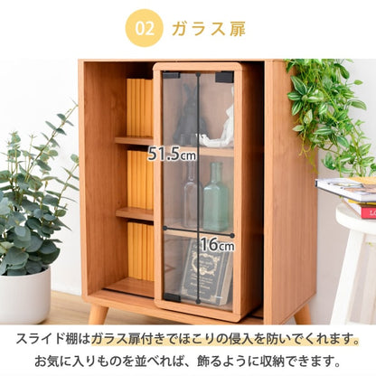 スライドラック 幅50 奥行30 高さ73 本棚 脚付き 可動棚 収納ラック Pico 北欧風 ディスプレイ収納