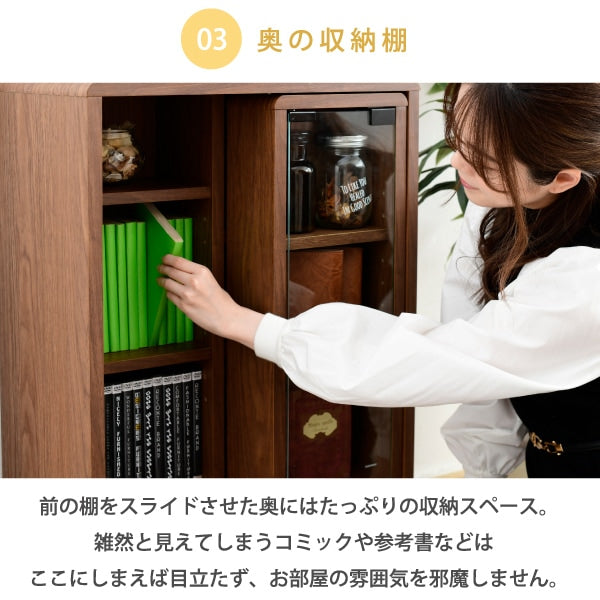 スライドラック 幅50 奥行30 高さ73 本棚 脚付き 可動棚 収納ラック Pico 北欧風 ディスプレイ収納