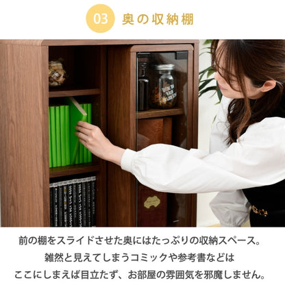 スライドラック 幅50 奥行30 高さ73 本棚 脚付き 可動棚 収納ラック Pico 北欧風 ディスプレイ収納