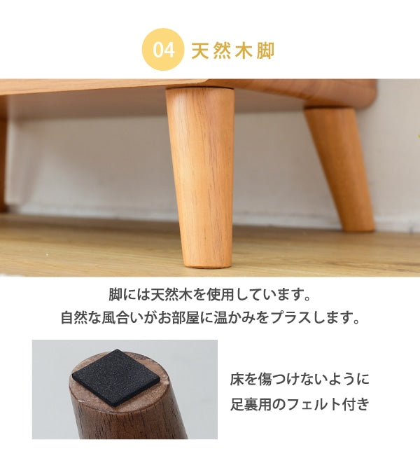 スライドラック 幅50 奥行30 高さ73 本棚 脚付き 可動棚 収納ラック Pico 北欧風 ディスプレイ収納