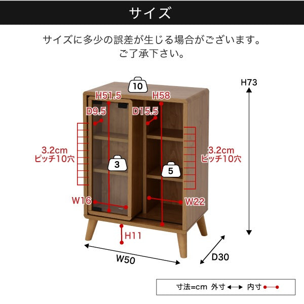 スライドラック 幅50 奥行30 高さ73 本棚 脚付き 可動棚 収納ラック Pico 北欧風 ディスプレイ収納
