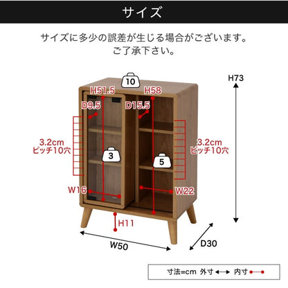 スライドラック 幅50 奥行30 高さ73 本棚 脚付き 可動棚 収納ラック Pico 北欧風 ディスプレイ収納