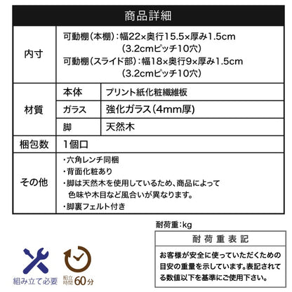 スライドラック 幅50 奥行30 高さ73 本棚 脚付き 可動棚 収納ラック Pico 北欧風 ディスプレイ収納