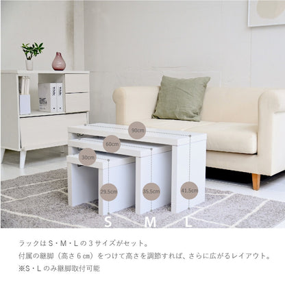 テーブル3点セット 幅30-60-90cm ネストテーブル 自由にカスタム コの字ユニットラック 北欧風