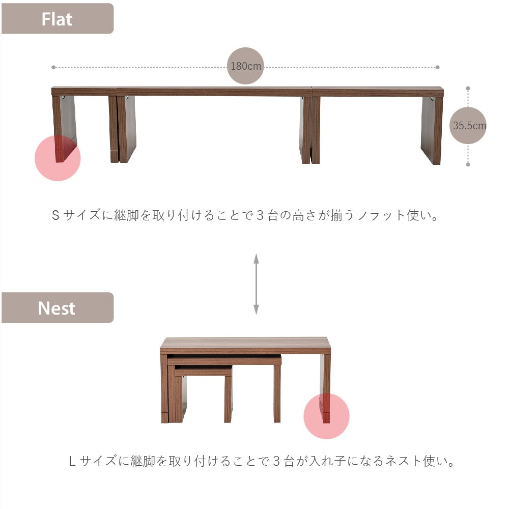 テーブル3点セット 幅30-60-90cm ネストテーブル 自由にカスタム コの字ユニットラック 北欧風