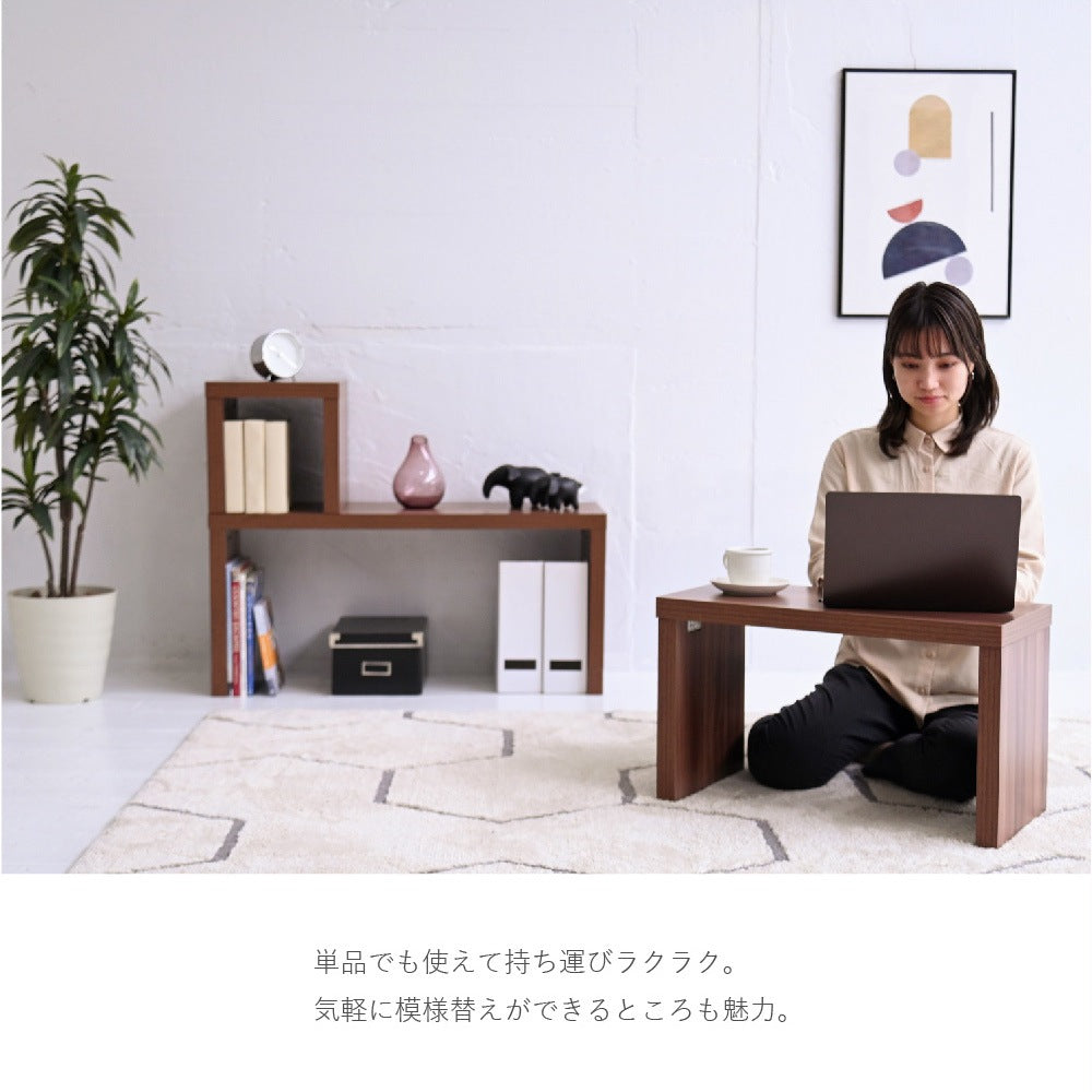 テーブル3点セット 幅30-60-90cm ネストテーブル 自由にカスタム コの字ユニットラック 北欧風