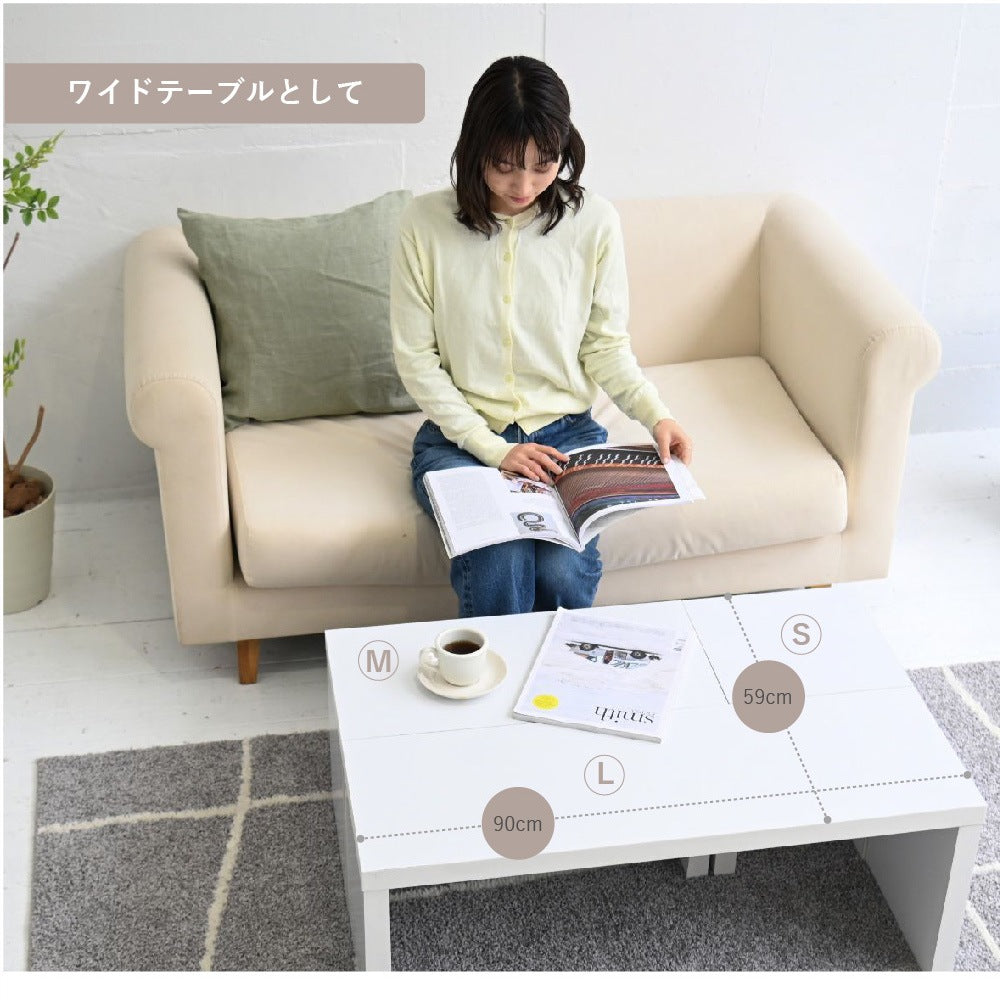 テーブル3点セット 幅30-60-90cm ネストテーブル 自由にカスタム コの字ユニットラック 北欧風