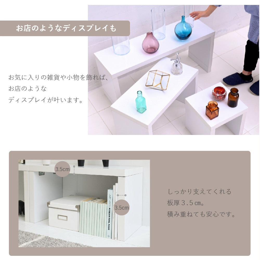 テーブル3点セット 幅30-60-90cm ネストテーブル 自由にカスタム コの字ユニットラック 北欧風