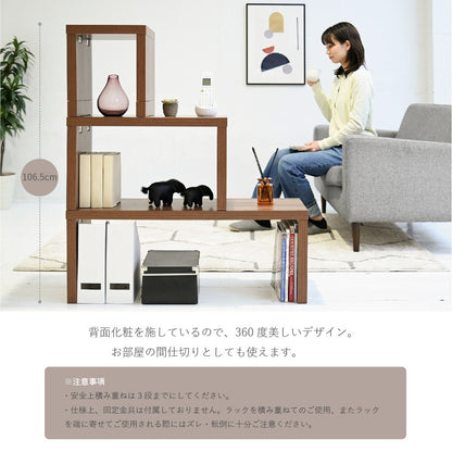 テーブル3点セット 幅30-60-90cm ネストテーブル 自由にカスタム コの字ユニットラック 北欧風
