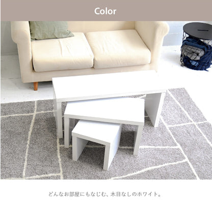 テーブル3点セット 幅30-60-90cm ネストテーブル 自由にカスタム コの字ユニットラック 北欧風