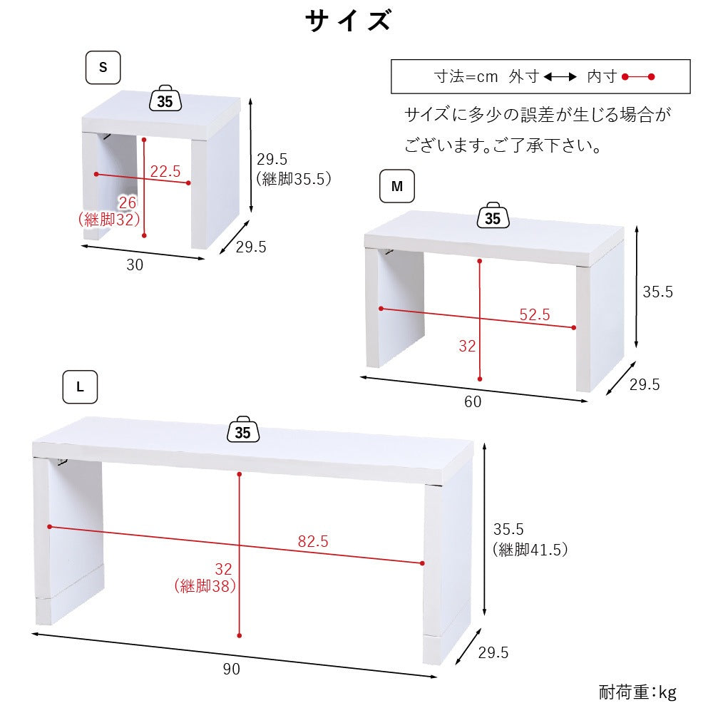 テーブル3点セット 幅30-60-90cm ネストテーブル 自由にカスタム コの字ユニットラック 北欧風