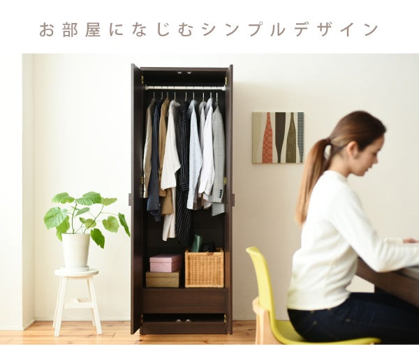 ロッカー 幅60cm 高さ180cm 壁面収納 ワードローブ 衣類収納 たんす 木製 チェスト 並べて拡張